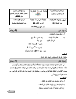 4_5861762530833074087.pdf